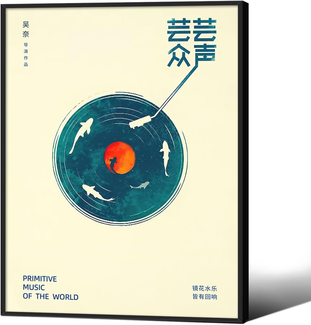 Japanese vintage-style poster